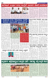 19-5-2025 Kanndanadu-4