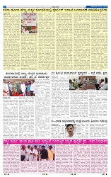 19-5-2025 Kanndanadu-6
