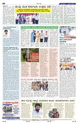 19-5-2025 Kanndanadu-8