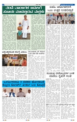 20-5-2025 Kanndanadu-4