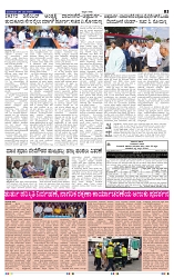 20-5-2025 Kanndanadu-5