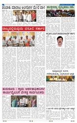 20-5-2025 Kanndanadu-6