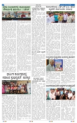 21-5-2025 Kanndanadu-2