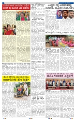 21-5-2025 Kanndanadu-6