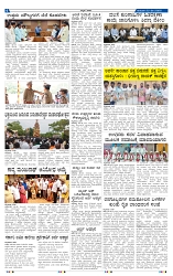 22-5-2025 Kanndanadu-4