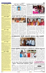 22-5-2025 Kanndanadu-5
