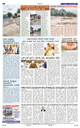 22-5-2025 Kanndanadu-8