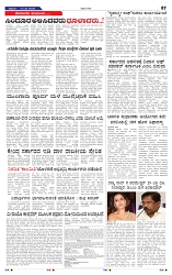 23-5-2025 Kannadanadu-7