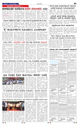 24-5-2025 Kanndanadu-7