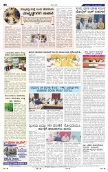 24-5-2025 Kanndanadu-8