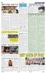 27-5-2025 Kanndanadu-6
