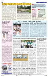 27-5-2025 Kanndanadu-8