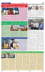 28-5-2025 Kanndanadu-5