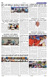 28-5-2025 Kanndanadu-6