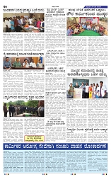 30-5-2025 Kannadanadu-6