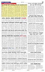 30-5-2025 Kannadanadu-7