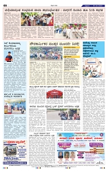 30-5-2025 Kannadanadu-8