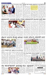 31-5-2025 Kanndanadu-3