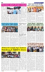31-5-2025 Kanndanadu-4
