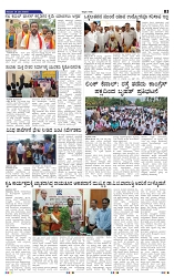 31-5-2025 Kanndanadu-5