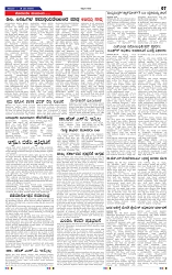31-5-2025 Kanndanadu-7