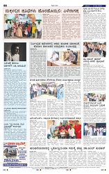 31-5-2025 Kanndanadu-8