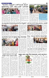 1-6-2025 Kannadanadu-5