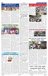 1-6-2025 Kannadanadu-6