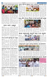 2-6-2025 Kanndanadu-2