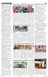 2-6-2025 Kanndanadu-5