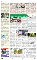 2-6-2025 Kanndanadu-8