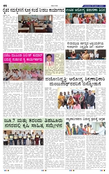 3-6-2025 Kanndanadu-2