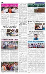 3-6-2025 Kanndanadu-4