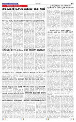 3-6-2025 Kanndanadu-7