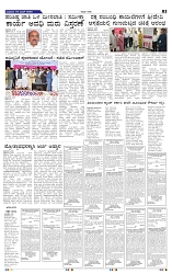 4-6-2025 Kanndanadu-5