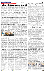 4-6-2025 Kanndanadu-7