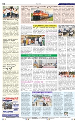 4-6-2025 Kanndanadu-8