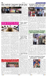 5-6-2025 Kanndanadu-6
