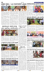 6-6-2025 Kanndanadu-2