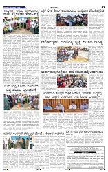 6-6-2025 Kanndanadu-3