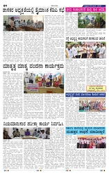 6-6-2025 Kanndanadu-4