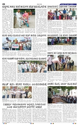 7-6-2025 Kanndanadu-2