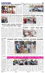 7-6-2025 Kanndanadu-3