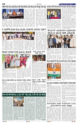 7-6-2025 Kanndanadu-4
