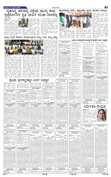 7-6-2025 Kanndanadu-5