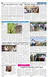 7-6-2025 Kanndanadu-6