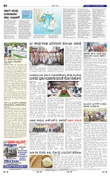 7-6-2025 Kanndanadu-8