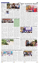 8-6-2025 Kanndanadu-3