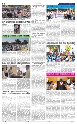 8-6-2025 Kanndanadu-4