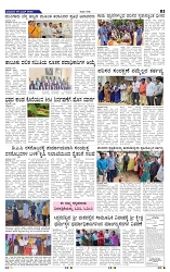 8-6-2025 Kanndanadu-5